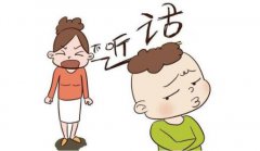 儿童心理健康测试仪简述孩子叛逆期该怎么做