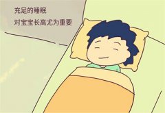 超声波身高体重测量仪睡眠会影响儿童的身高发育吗