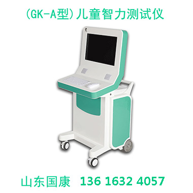 从筛查到干预：儿童智力测试仪在特殊教育领域的应用前景