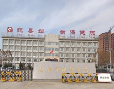 恭喜河南范县妇幼保健院成功安装儿童综合素质测试仪