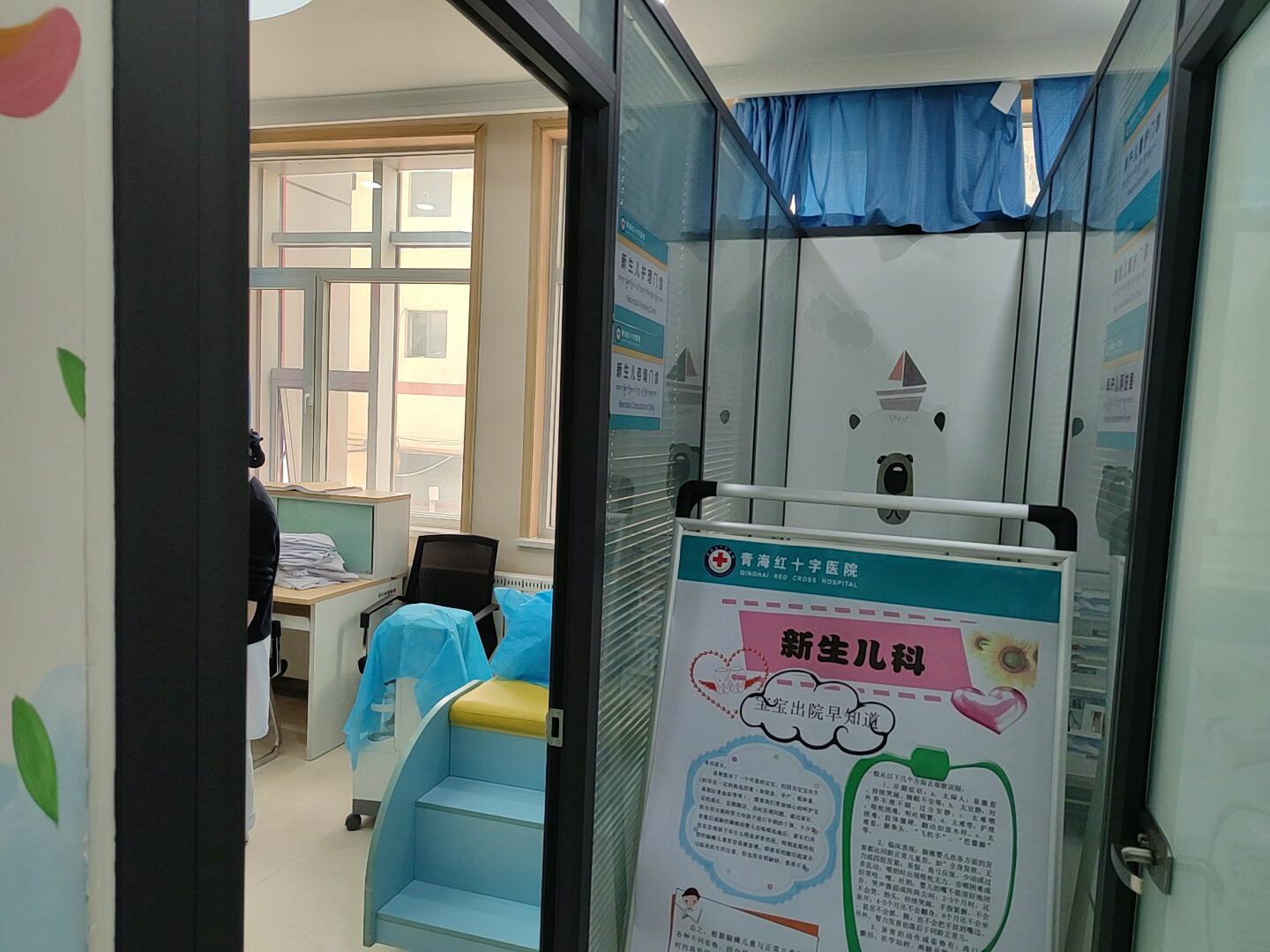 快讯：儿童综合发展测评系统在青海省西宁红十字医院安装培训成-儿童综合素质测试仪