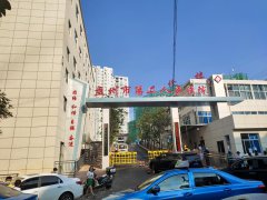 身高体重秤儿童心理健康测试仪在贵州省盘州市第二人民医院安装完成9.23